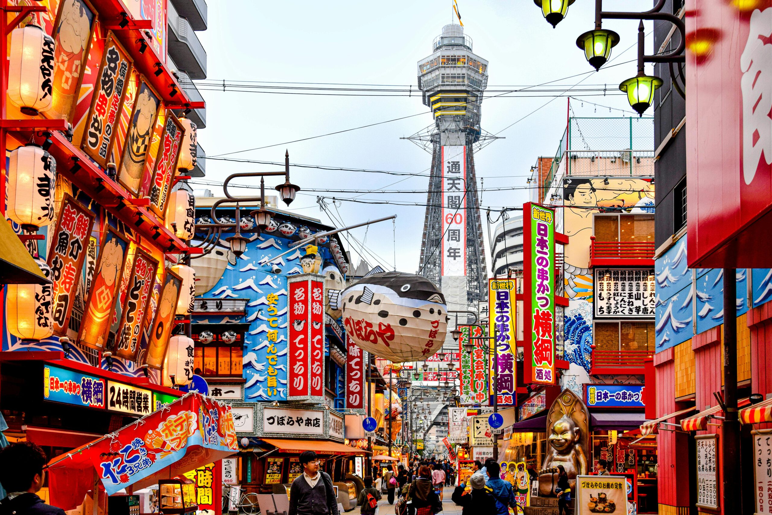 Tsutenkaku